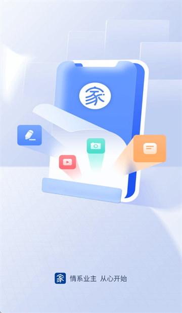 ü app