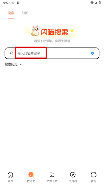 èapp°