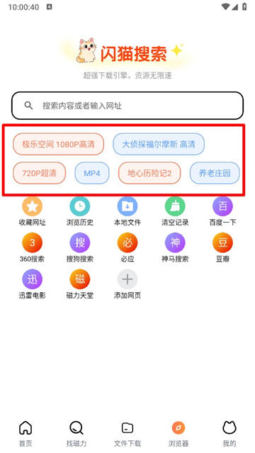 èapp°