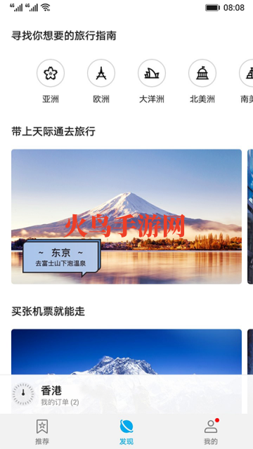 ͨapp
