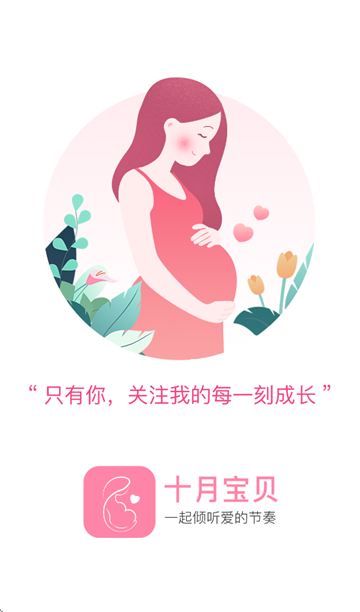 ʮ±иapp