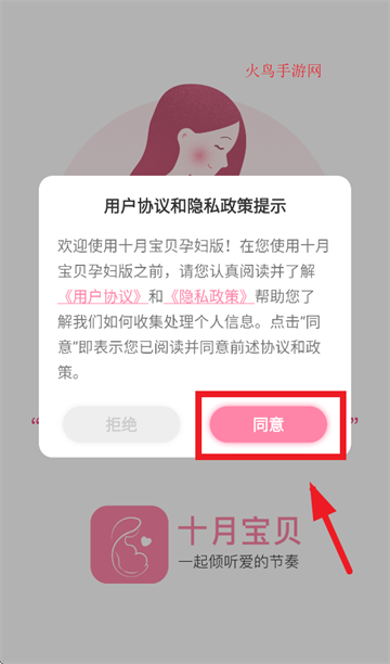 ʮ±иapp
