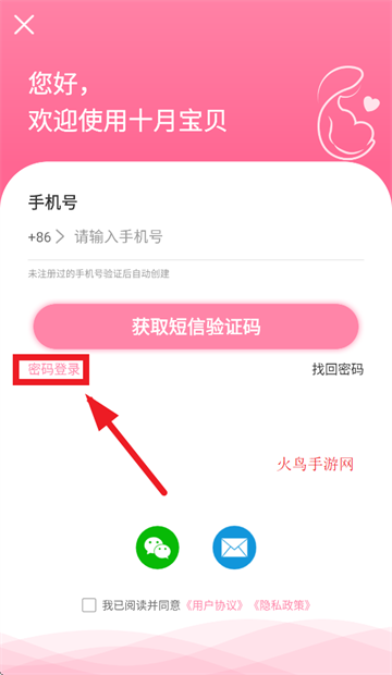 ʮ±иapp