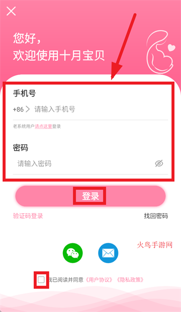 ʮ±иapp