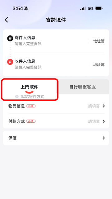 ˳APP
