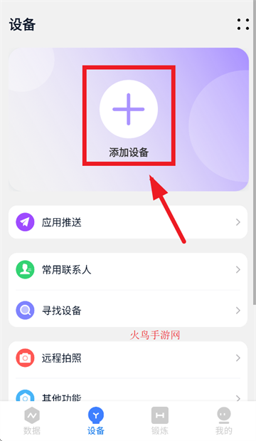 MyWatch  APP