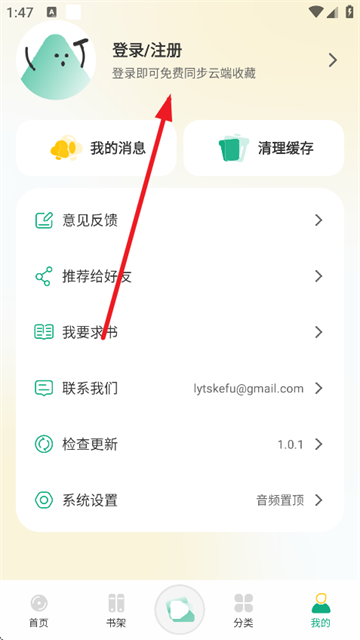 С°汾