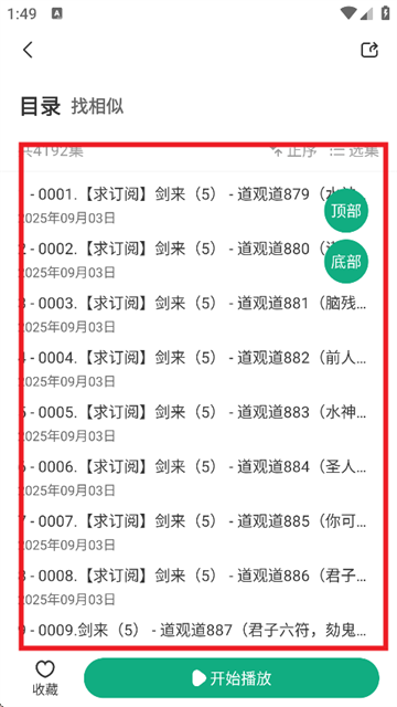 С°汾