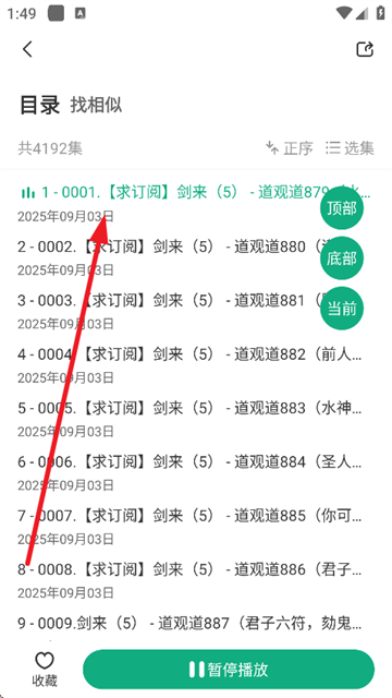 С°汾