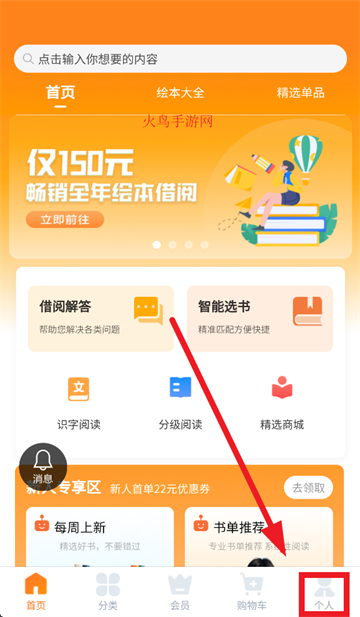 ѧapp