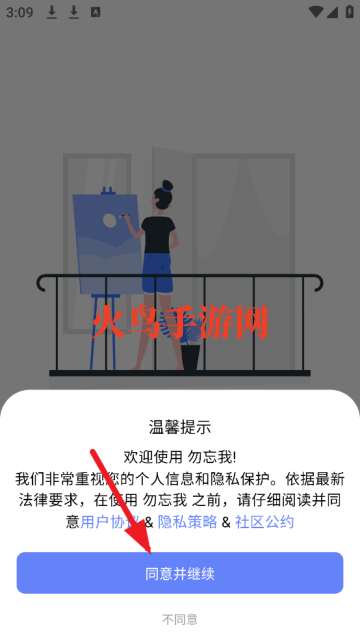 app