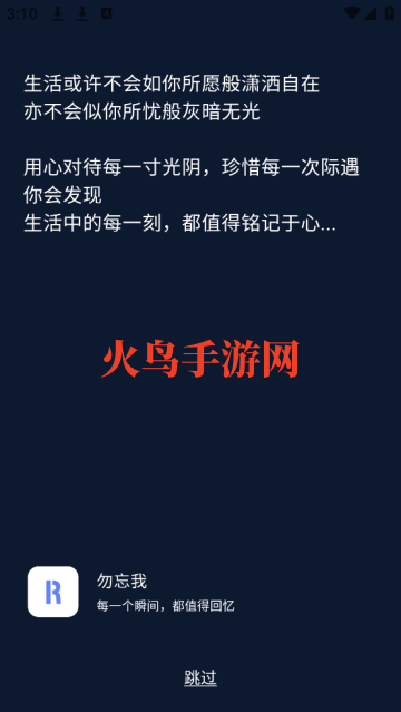 app