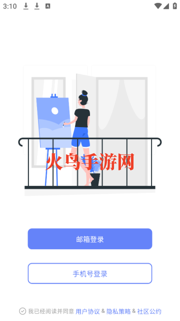 app