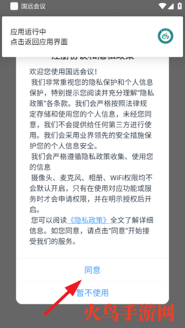 Զapp