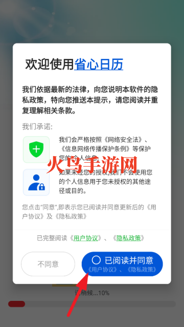 ʡapp