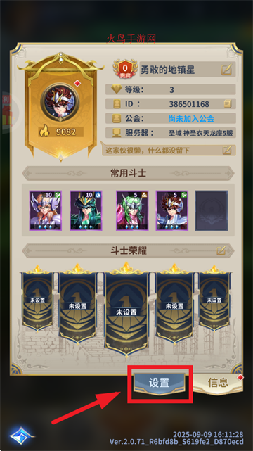 ʥʿʸ崫˵0.1۰汾