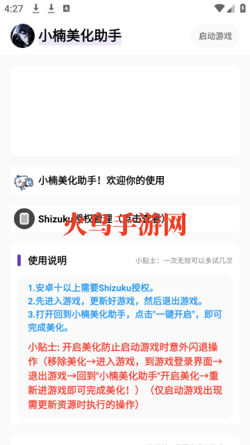 С°汾