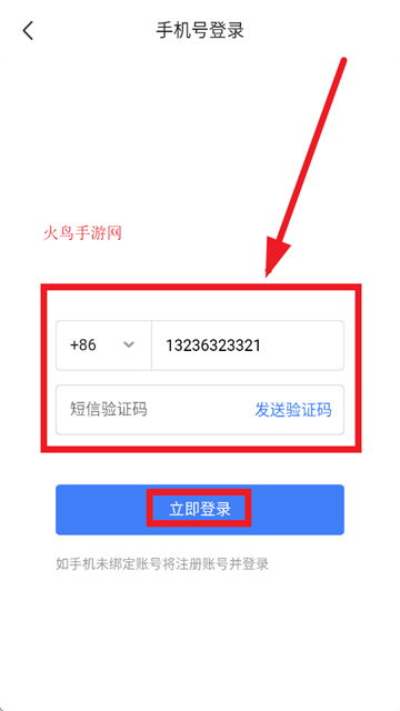 iͨ2.0APPٷ