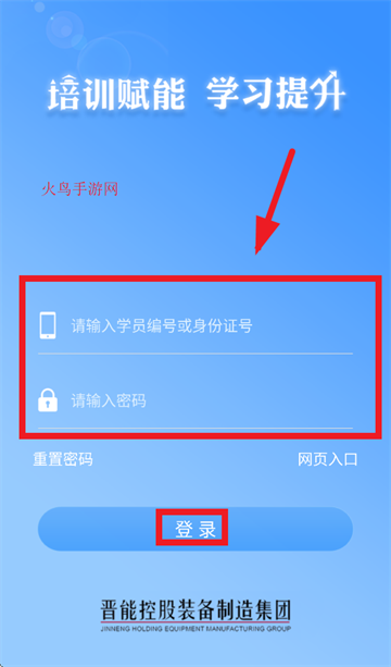 ѧϰɳapp