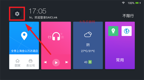 SAICLink׿°