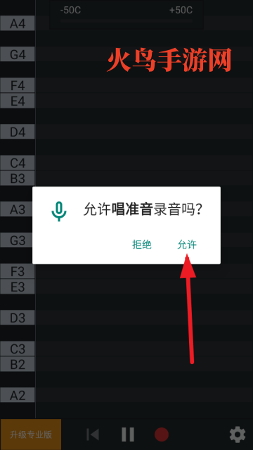 ׼app