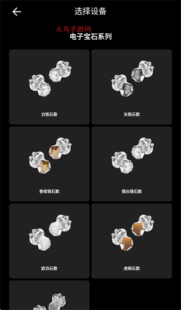 OF HUNGER app