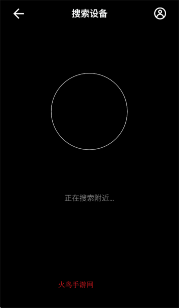 OF HUNGER app
