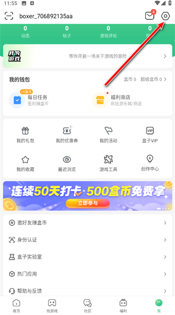 4399Ϸ app