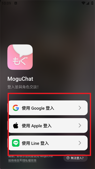 MoguChat AI