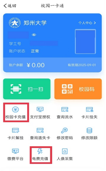 ԥ֣app