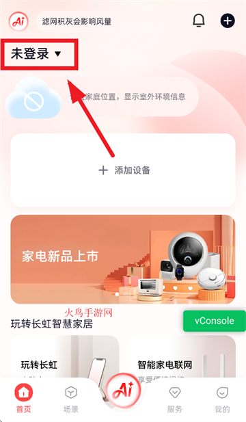 ǻۼҾapp