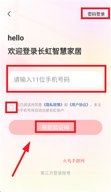 ǻۼҾapp