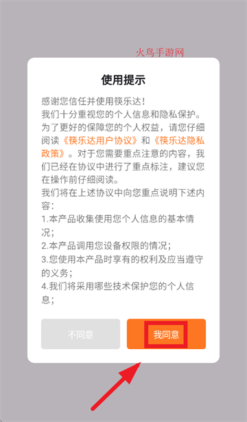 ִAPP׿