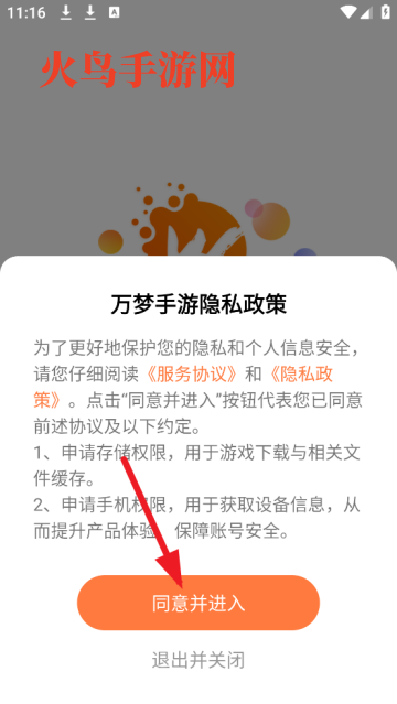 ۿapp