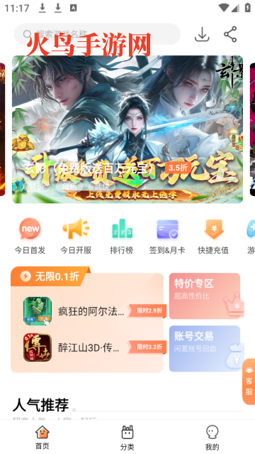 ۿapp