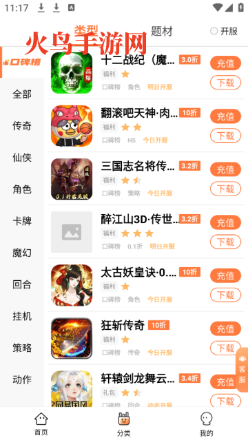 ۿapp