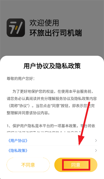 ó˾app