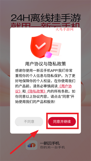 һֻAPP°汾