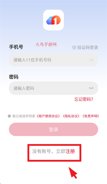 һֻAPP°汾