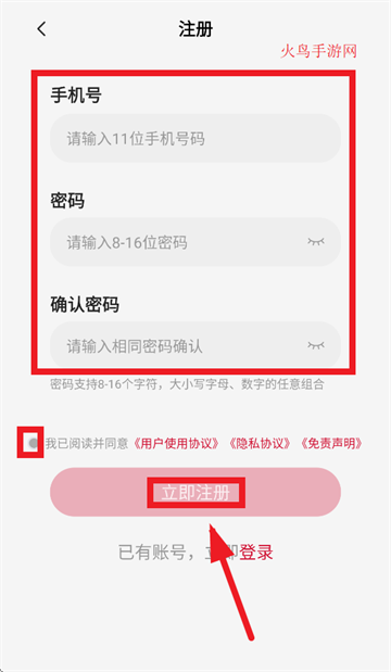 һֻAPP°汾