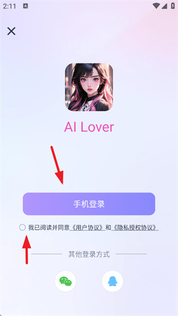 AI Loverذװ°