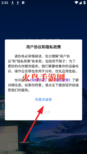 ʡ۾˽ѵƽ̨app