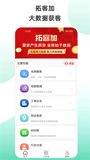 ؿͼapp