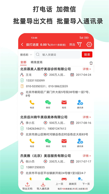 ؿͼapp