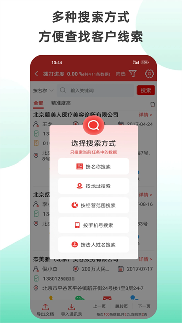 ؿͼapp