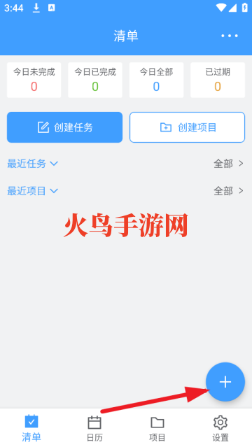 ɳ©嵥app