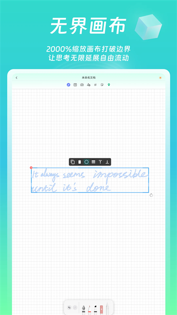 èʼapp