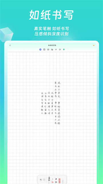 èʼapp
