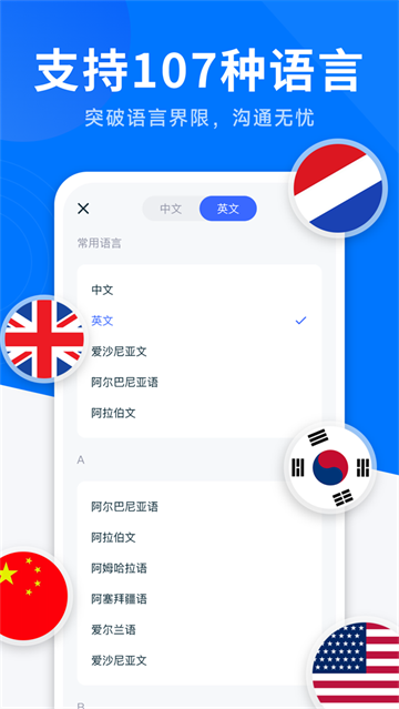AIȫܷapp