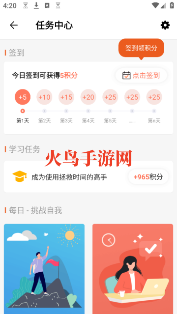 ʱapp